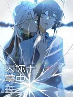 Keep an Eye on You - Manhua, Adult, Drama, Psychological, Romance, Yuri, Tragedy, Mystery